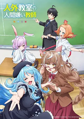 山海拾遗录 国风奇幻动漫在线看
